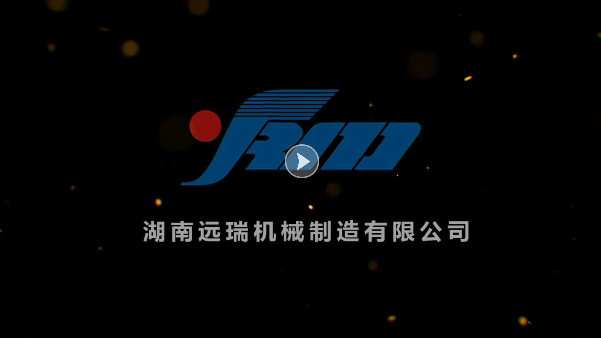 湖南云开体育（中国）机械制造有限公司